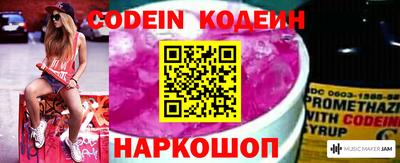 марки nbome Гусиноозёрск