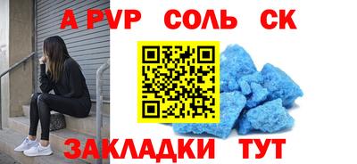 марки nbome Гусь-Хрустальный