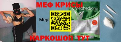 мяу мяу мука Гусев