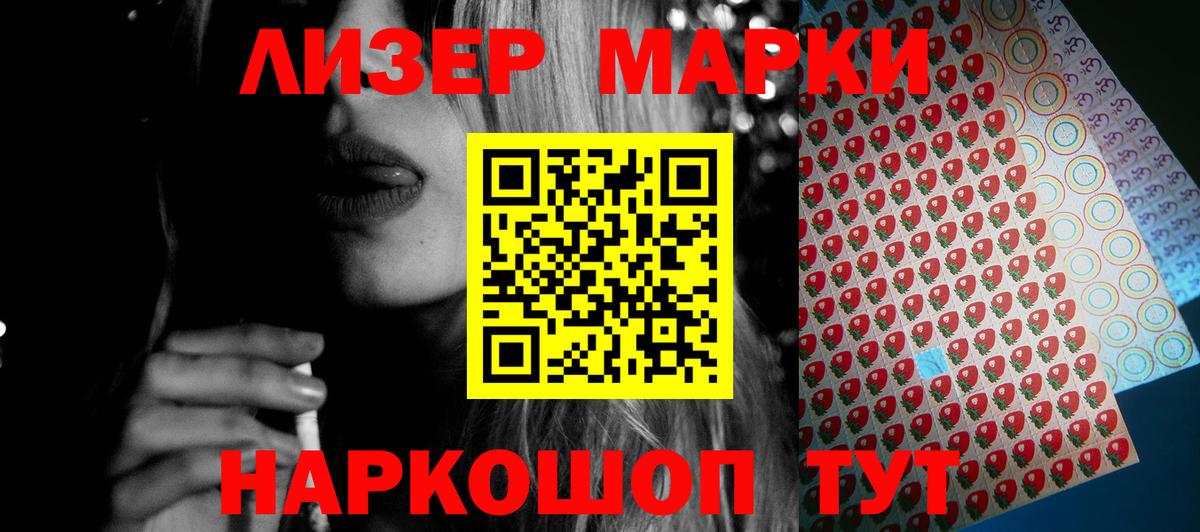 Малоярославец  Лсд 25 экстази кислота  LSD-25 экстази кислота  Лсд 25 экстази  Вход с VPN 