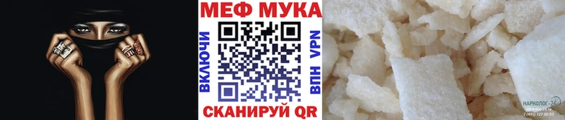 дарнет шоп  Малоярославец  omg ТОР  Меф кристаллы 