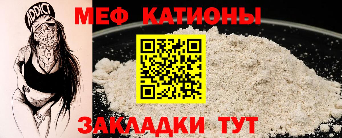 МЕФ  Малоярославец