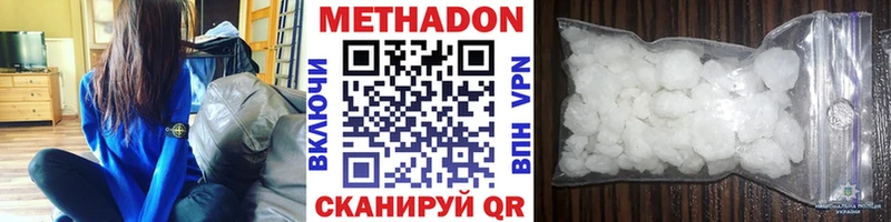 Метадон белоснежный  Малоярославец 