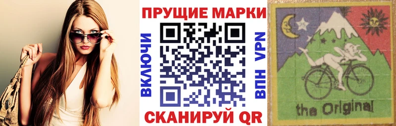 Марки N-bome 1500мкг Малоярославец