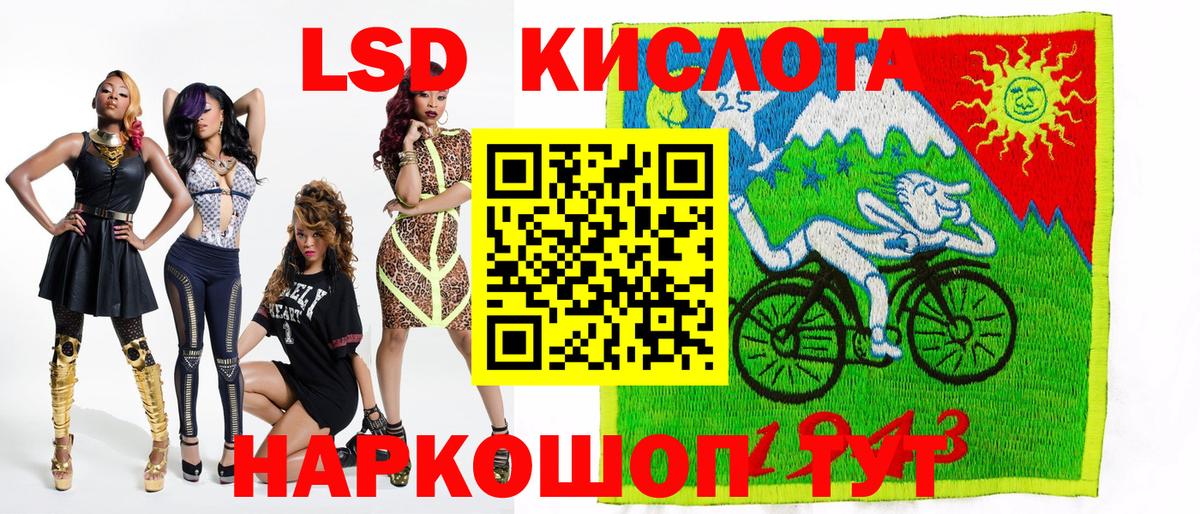 Марки NBOMe 1500мкг Малоярославец