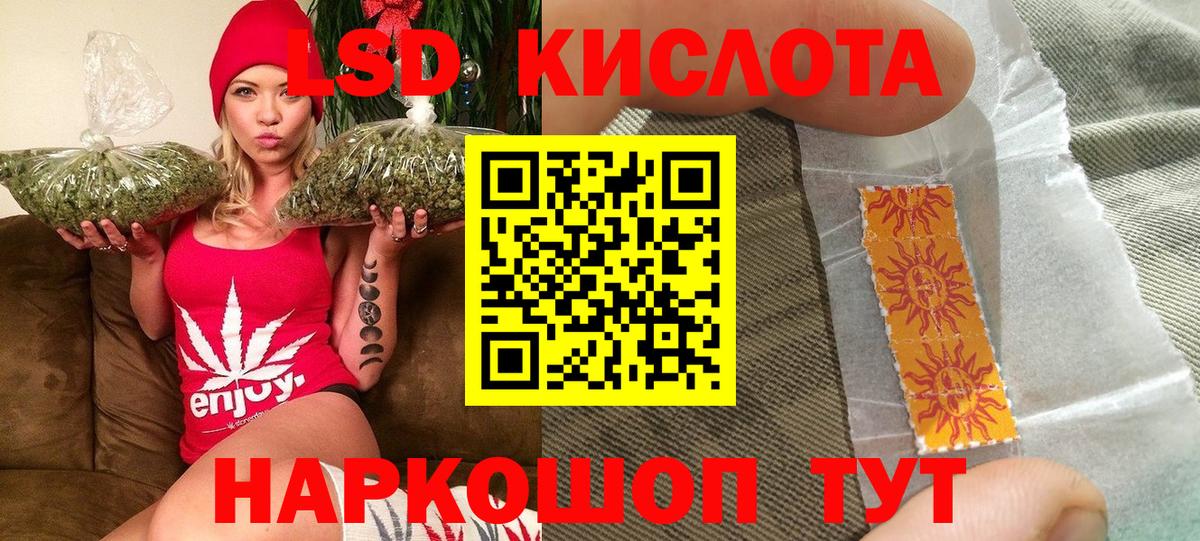 Малоярославец  Наркотические марки 1500мкг  Вход с VPN  Наркотические марки 1500мкг 