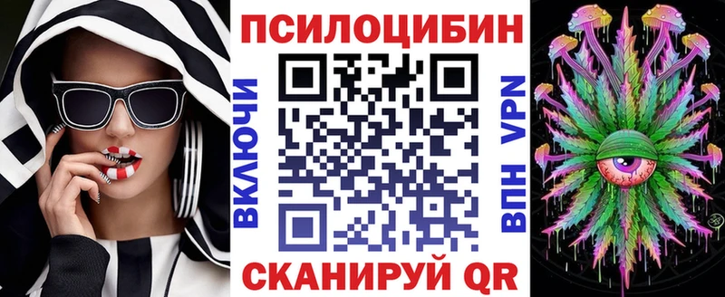 Псилоцибиновые грибы MAGIC MUSHROOMS как найти закладки Малоярославец
