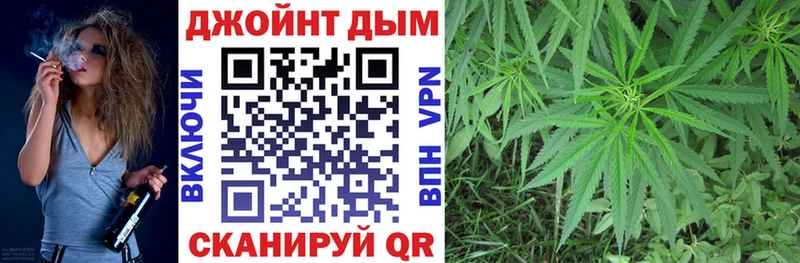 МАРИХУАНА конопля  ссылка на мегу ССЫЛКА  Малоярославец 