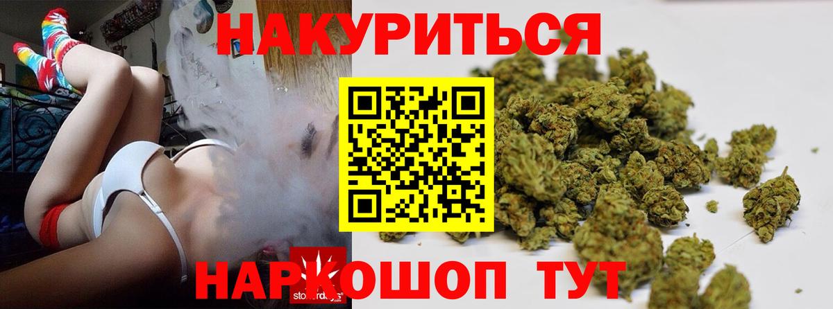 МАРИХУАНА MAZAR  Каннабис план  Малоярославец  Марихуана марихуана  Вход с VPN 