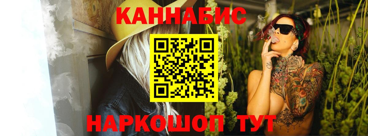 Марихуана ГИДРОПОН Малоярославец